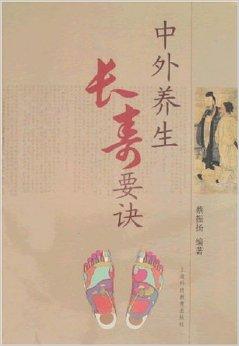 彭祖养生长寿秘诀，古代智慧与现代生活的完美融合